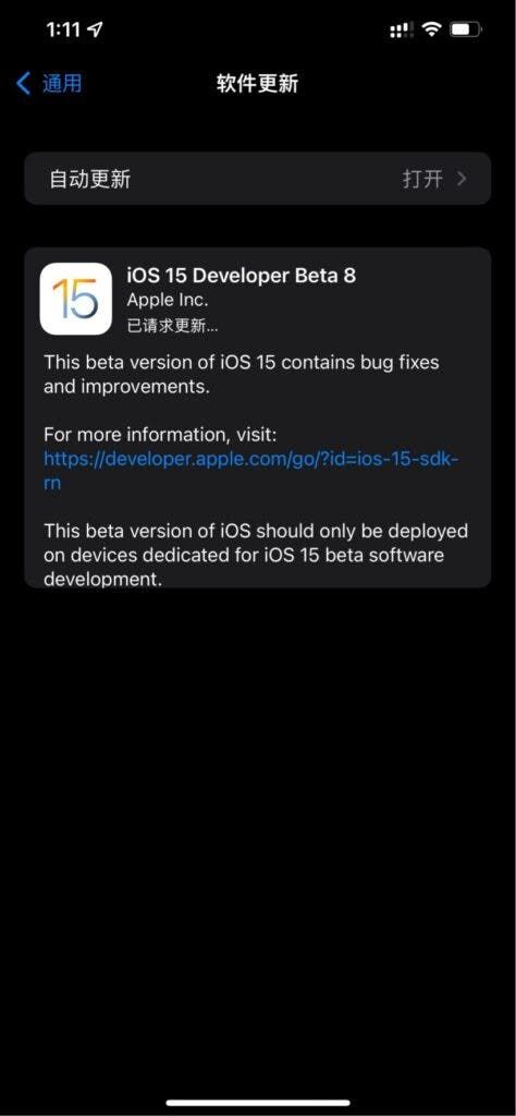 Apple iOS/iPadOS 15 & watchOS 8 developer preview Beta8 released