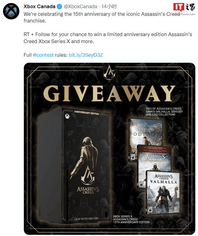 Microsoft launch "Assassin's Creed" 15th anniversary XSX console