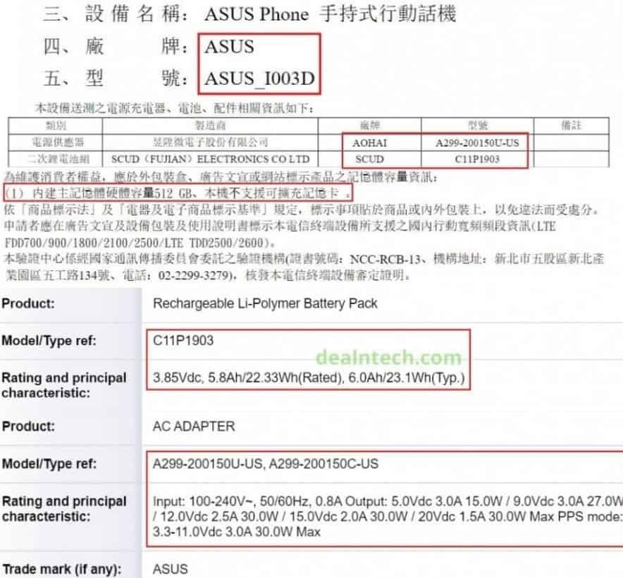 ASUS ROG Gaming Phone 3 gets NCC certification