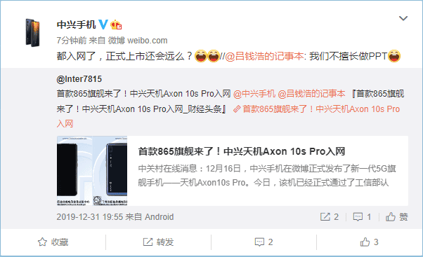 ZTE AXON 10s Pro with SD865 will hit the market soon