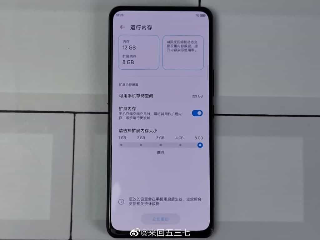 The first Android smartphone with 20GB RAM is here