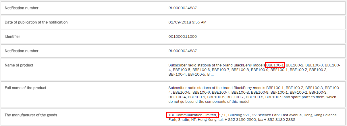 BlackBerry BBE100-1 & BBF100-1 Are Its 2018 Models