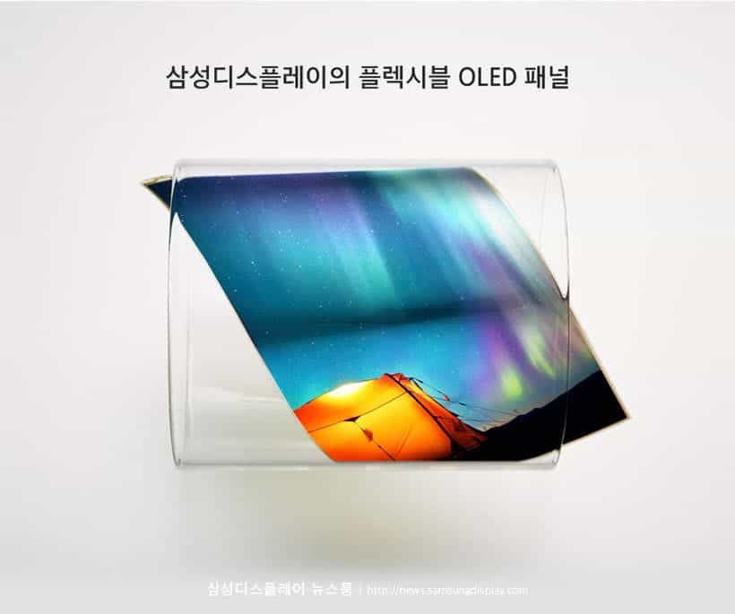 Samsung Galaxy S21 won't get BOE OLED displays