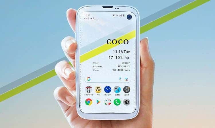Balmuda Phone: Ultra-compact 4.9-inch smartphone with Snapdragon 765