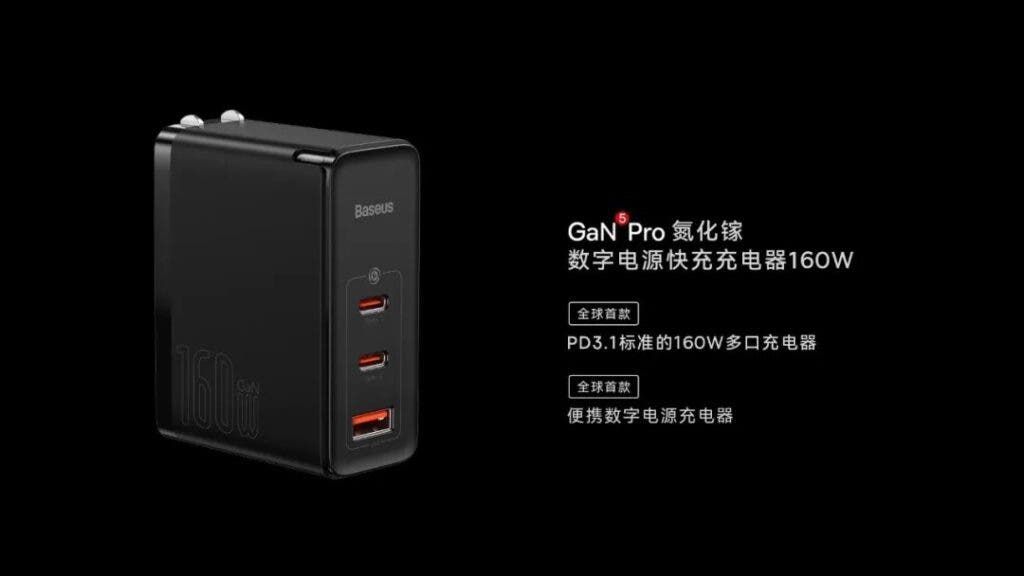 Baseus GaN5 Pro - world's first PD3.1 160W multi-port charger released