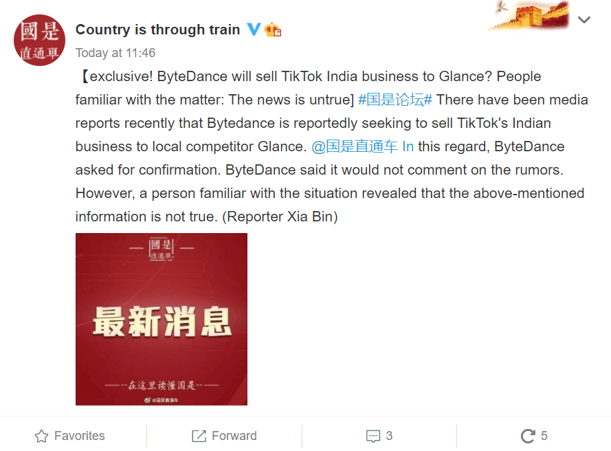 ByteDance will not sell TikTok India to Glance