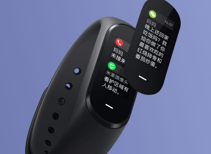 Xiaomi Crowdfunds Black Plus NFC Smartband For 229 Yuan ($34)