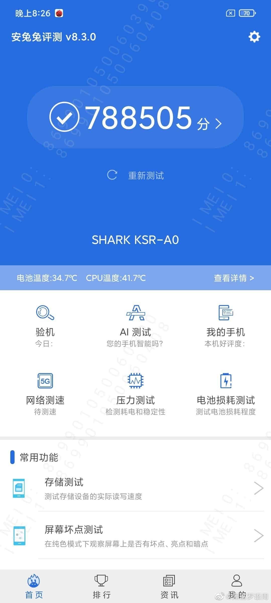 Black Shark 4 scores over 780,000 points on AnTuTu - highest so far
