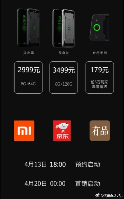 Xiaomi Black Shark Gaming Phone Released