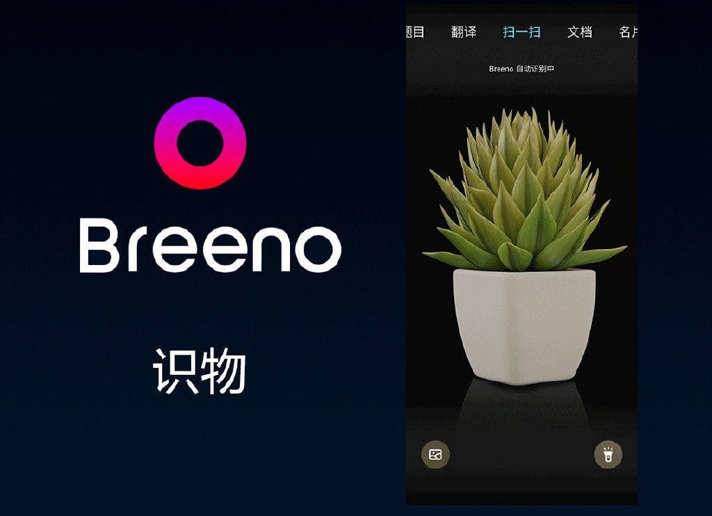 Oppo announces its proprietary voice assistant, Breeno
