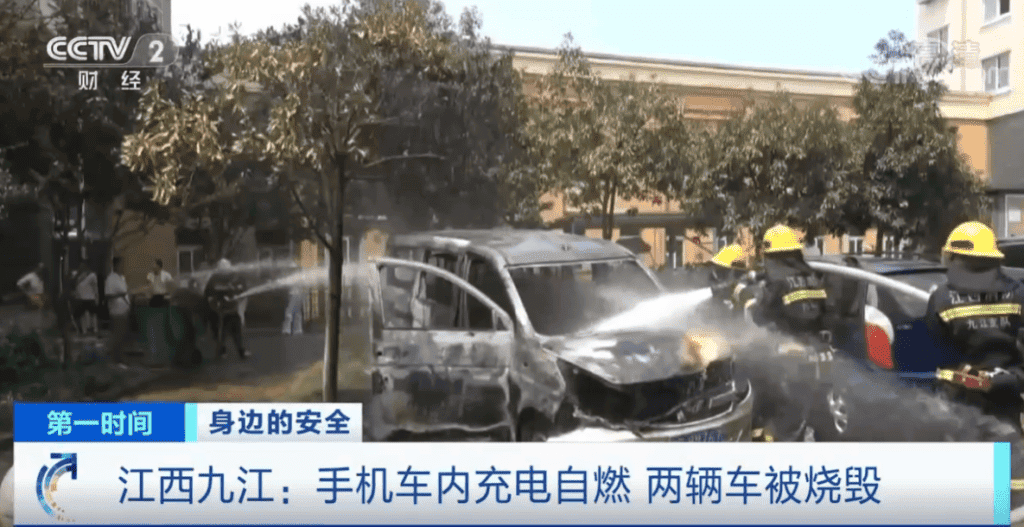 Be careful while charging smartphones in a car - two cars burnt to ashes