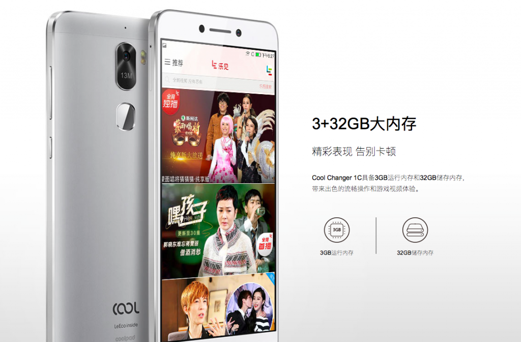 LeEco silently releases the Cool 1C