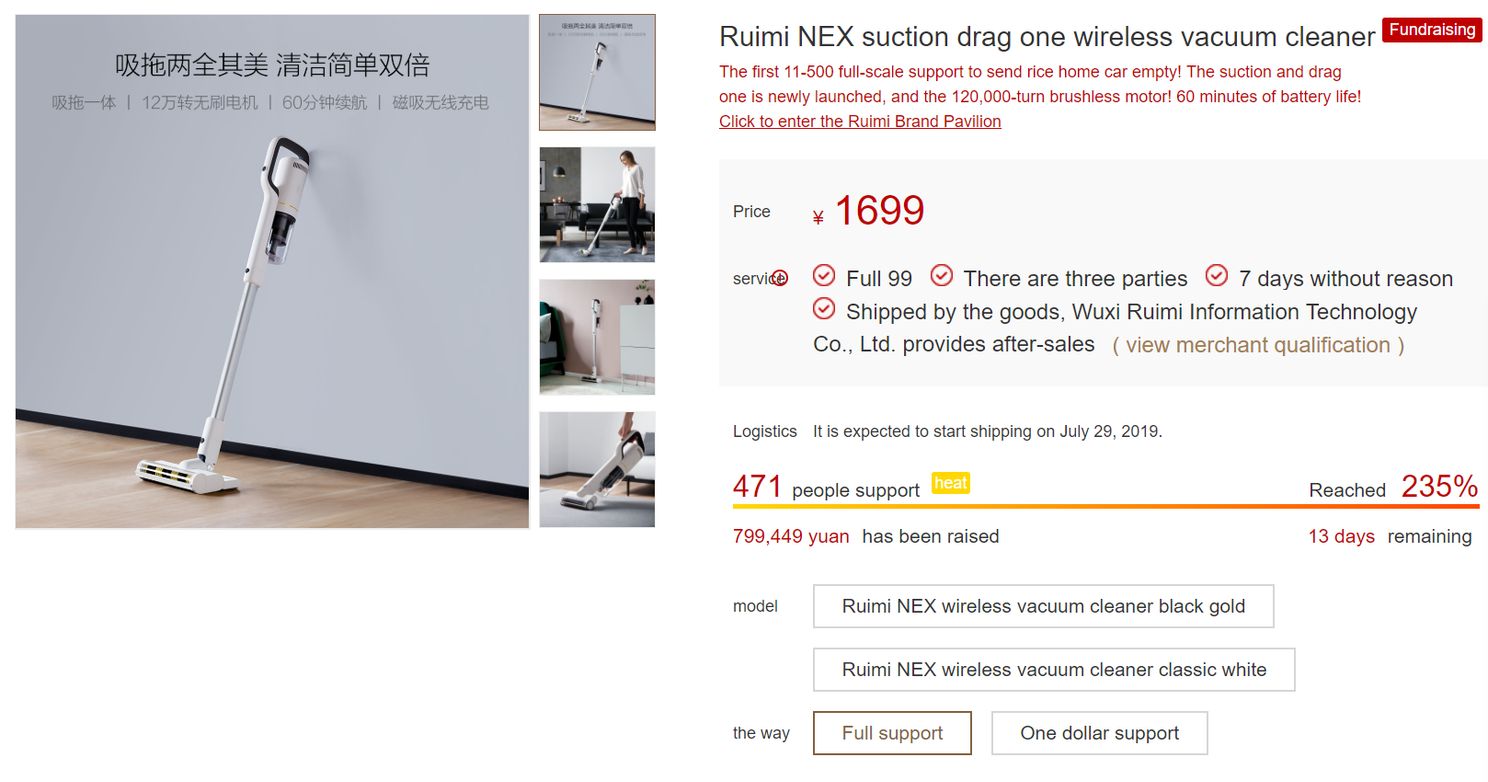 Xiaomi Roidmi NEX new wireless vacuum cleaner crowdfunded for 1699 yuan ($248)