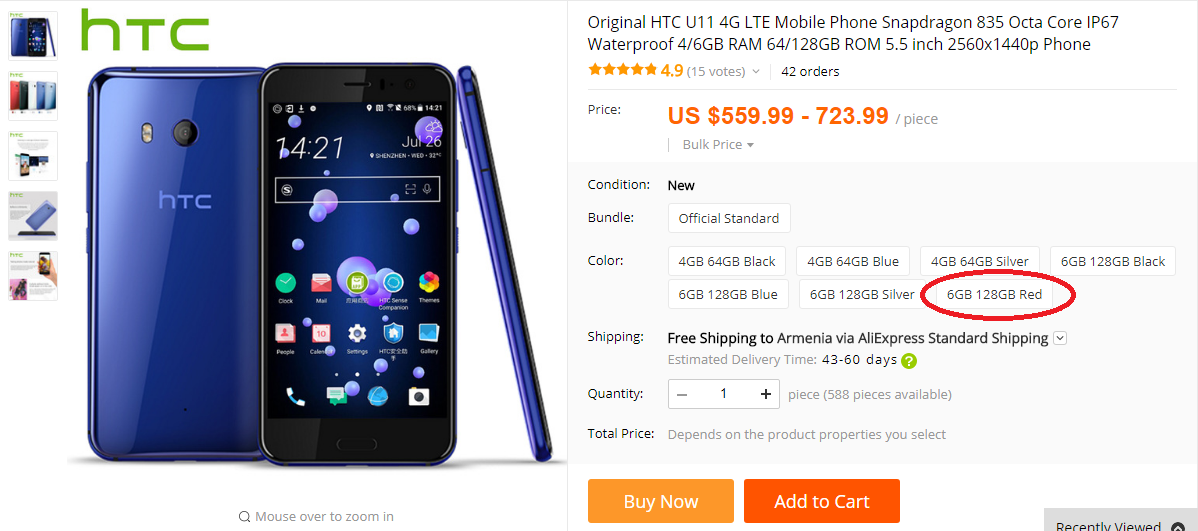 HTC U11+ Red is Available for Pre-Order at $799.99