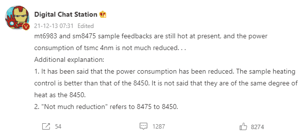 Snapdragon 8 Gen1 Plus with TSMC 4nm process will still have heating issues