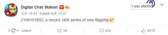 Another MIX flagship appear online - Xiaomi Mi MIX 5 or MIX Fold 2?