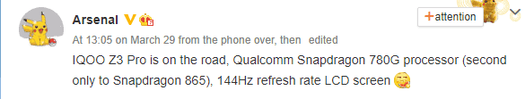 iQOO Z3 Pro leaked: Snapdragon 780G and 144Hz Refresh Rate Display