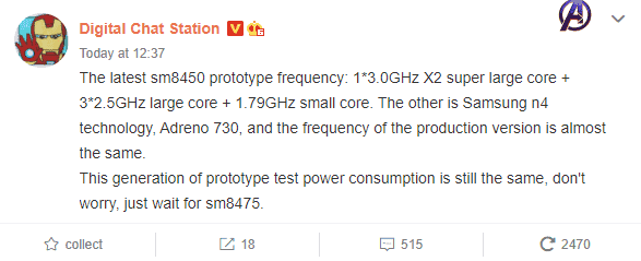 Snapdragon 898 key parameters exposed - super large core hits 3.0GHz