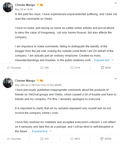 Oppo employee lose job and apologized over repulsive HarmonyOS comments
