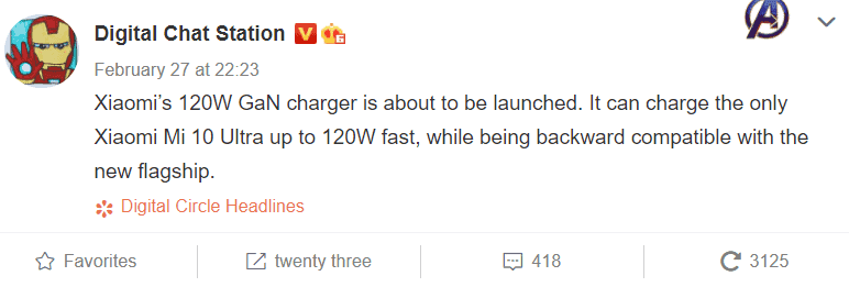 Xiaomi will launch a 120W GaN charger - can only charge the Mi 10 Ultra