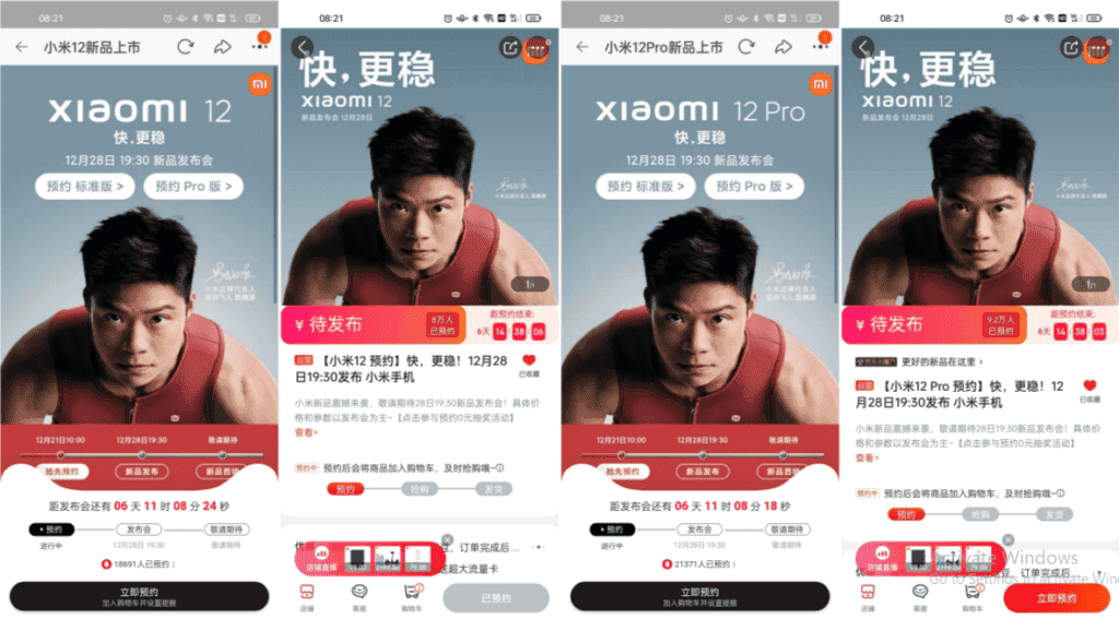 Xiaomi 12 series single day reservations exceed 200,000