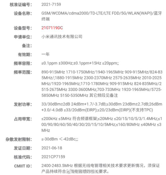 Xiaomi Mi MIX 4, CC 11 & other Xiaomi smartphones get certified in China