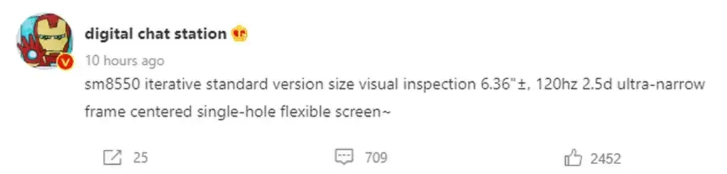 Xiaomi 13 flagship display design revealed