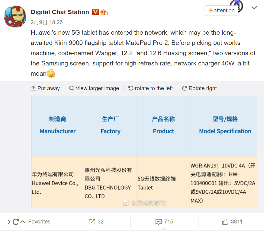 Huawei MatePad Pro 2 with Kirin 9000 & 40W charging gets 3C certification