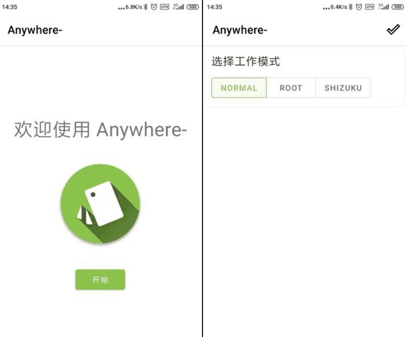 Android now has an APP with "shortcut" function like iOS
