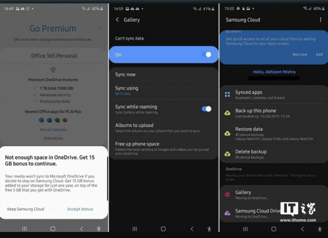 Samsung Note10/Note10+ Android 10 Beta integrates Microsoft OneDrive