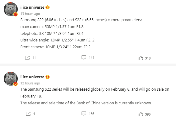 Samsung sets a sales target for the Galaxy S22 series
