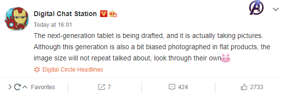 Xiaomi Mi Pad 6, yes Pad 6 is in the works - focuses on taking pictures