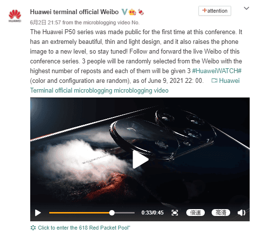 Huawei P50 Pro official camera parameters: 5x telephoto, 18mm ultra-wide-angle lens & more