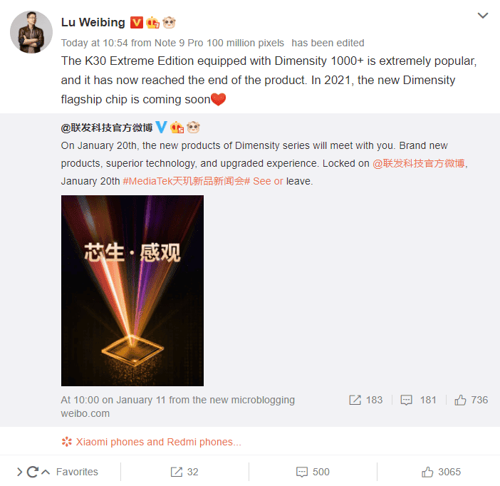 Redmi may be the first to use the upcoming Dimensity 6nm flagship chip