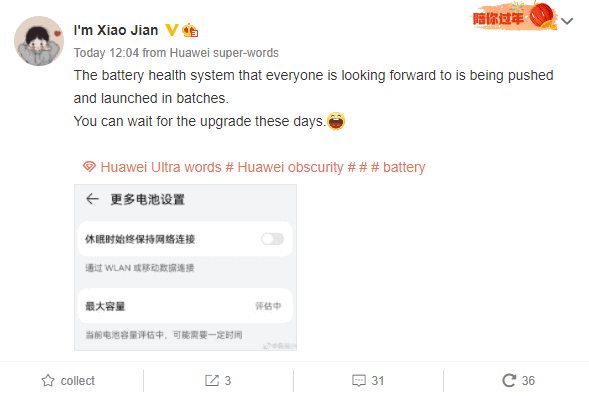 HarmonyOS battery health system now rolling out in batches