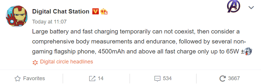 Large battery and fast charging can not coexist for now