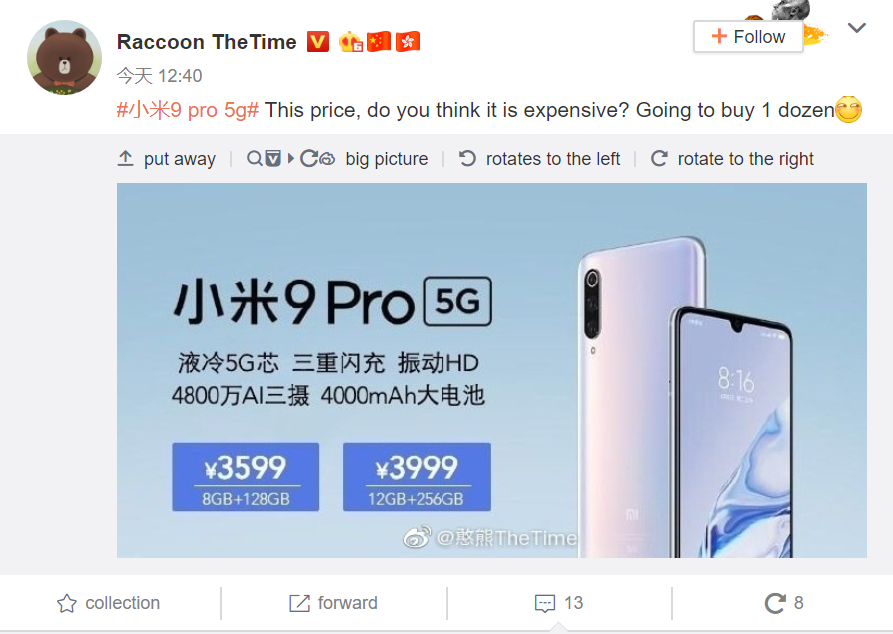 Xiaomi Mi 9 Pro 5G to start at 3599 Yuan ($505) - Unofficial