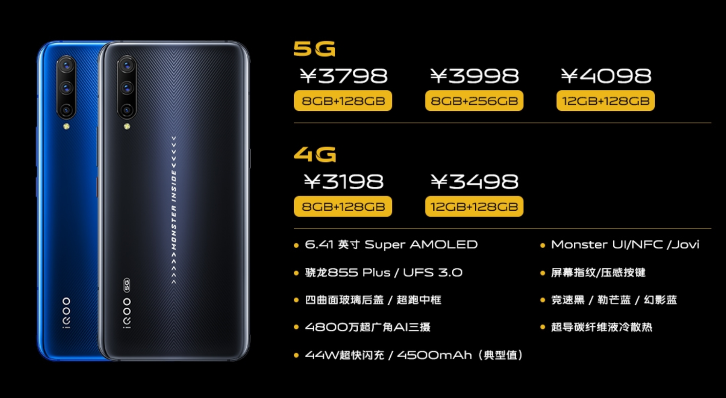 iQOO Pro 5G version released with SD855+, 12GB RAM & 5G+4G dual card