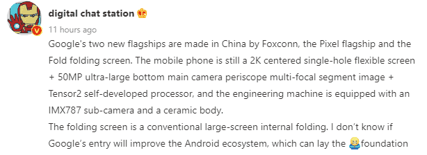 Google Pixel 7 series with Tensor 2 SoC to arrive in mid-October