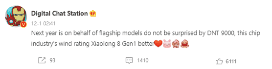 Dimensity 9000 has a better industry rating than Snapdragon 8 Gen1
