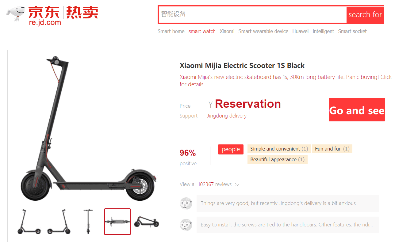 Xiaomi Mi Electric Scooter 1S now available for purchase