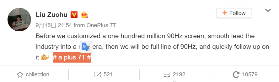 OnePlus 7T 90Hz display officially confirmed