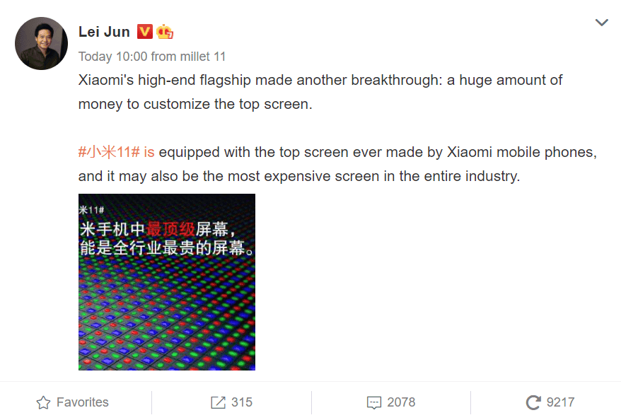 Xiaomi Mi 11 packaging box leaks - may not come with a charger