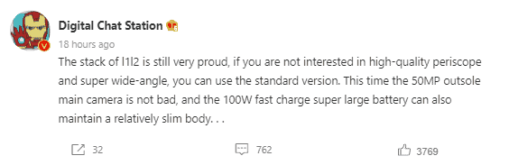 Xiaomi 12 standard version to support 100W fast charging