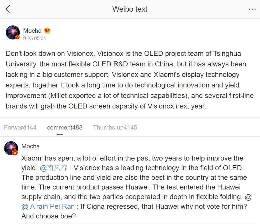 Visionox is behind Xiaomi Mi MIX Alpha's 360° surround display