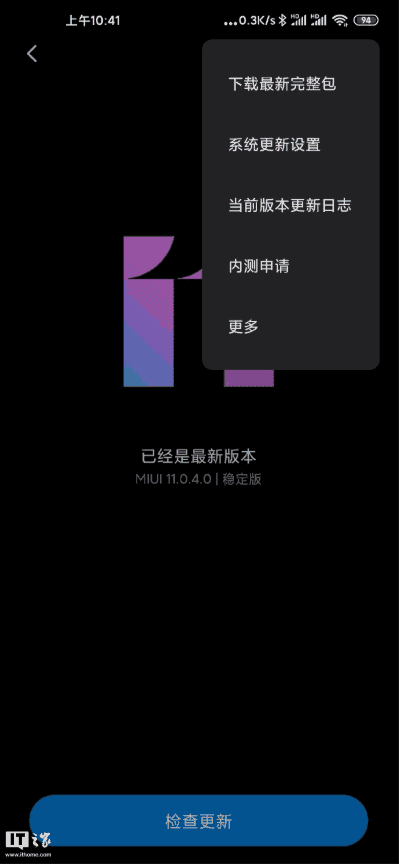 Xiaomi Mi 10 / Pro MIUI 11 development version to arrive from February 17