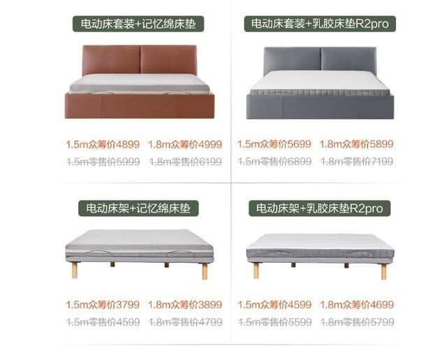 Xiaomi Youpin Multifunctional smart electric bed released