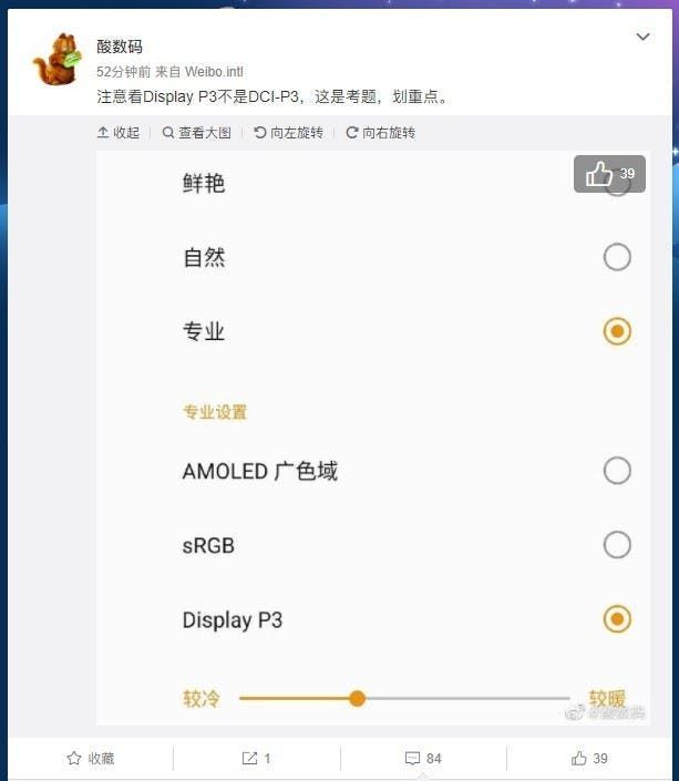OnePlus 7 To Come With Display P3: What is This?