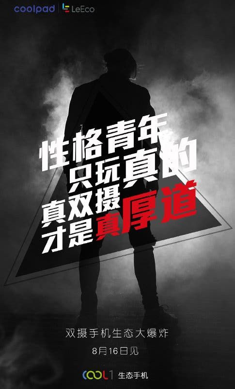 LeEco CEO Jia Yueting now Coolpad chairman; Cool 1 coming August 16th