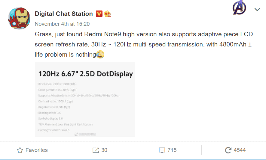 Redmi Note 9 will support adaptive refresh rate and a 4800mAh battery